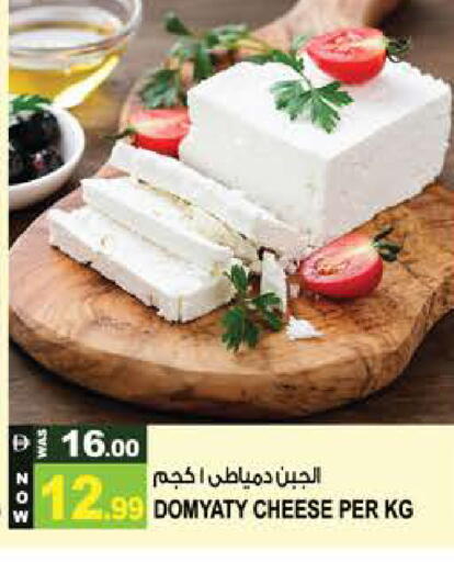 available at هاشم هايبرماركت in الإمارات العربية المتحدة , الامارات - الشارقة / عجمان