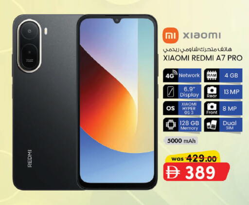 available at K M Trading  in UAE - Dubai