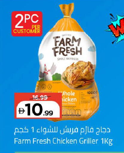 available at مارك & سيف in الإمارات العربية المتحدة , الامارات - الشارقة / عجمان