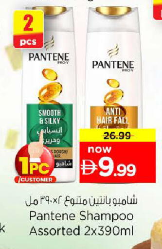 available at Nesto Hypermarket in UAE - Ras al Khaimah