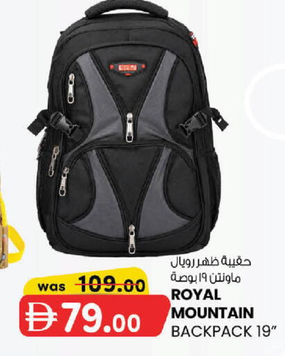 available at ك. إم. هايبرماركت in الإمارات العربية المتحدة , الامارات - ٱلْعَيْن‎