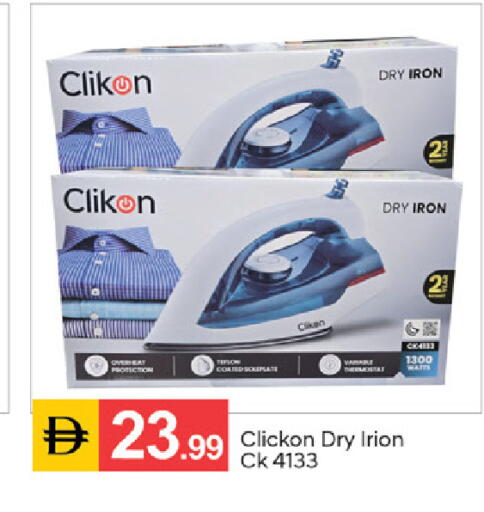 available at سوق طلال in الإمارات العربية المتحدة , الامارات - دبي