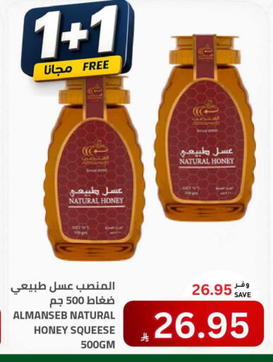 available at Astra Markets in KSA, Saudi Arabia, Saudi - Tabuk