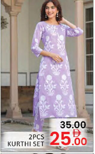 available at Al Madina  in UAE - Dubai