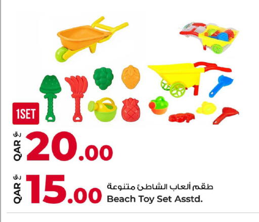 available at Rawabi Hypermarket in Qatar - Doha