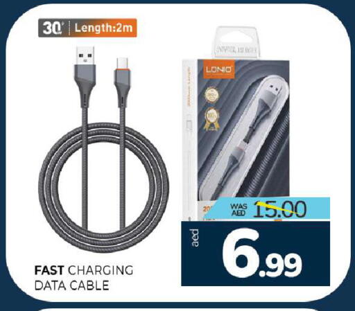 available at Al Madina  in UAE - Sharjah / Ajman