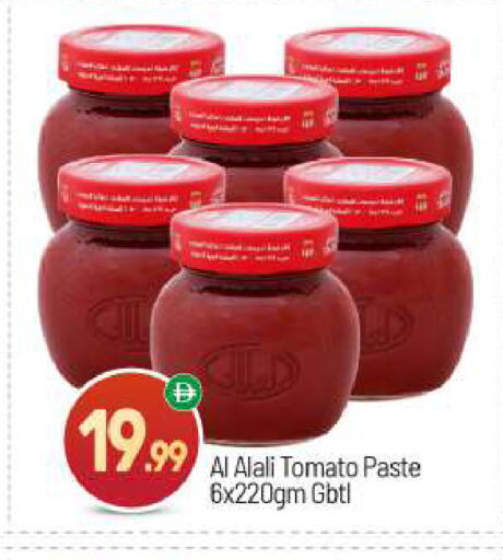 Tomato available at BIGmart in UAE - Abu Dhabi