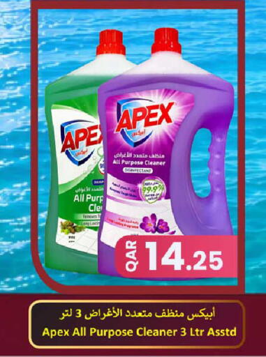 available at Rawabi Hypermarket in Qatar - Al Daayen