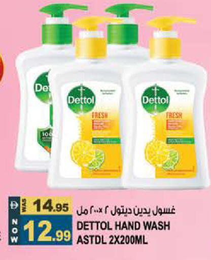 available at هاشم هايبرماركت in الإمارات العربية المتحدة , الامارات - الشارقة / عجمان