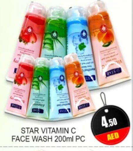 available at جرين جيفت متجر أقسام in الإمارات العربية المتحدة , الامارات - دبي