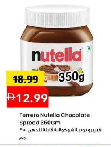 available at مارك & سيف in الإمارات العربية المتحدة , الامارات - دبي