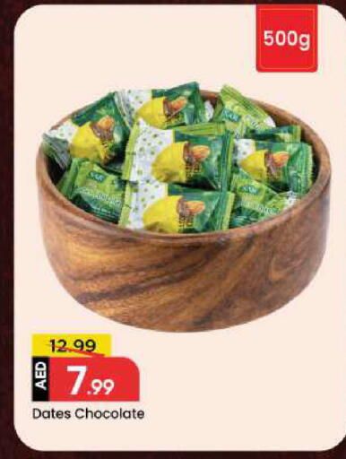 available at مارك & سيف in الإمارات العربية المتحدة , الامارات - أبو ظبي
