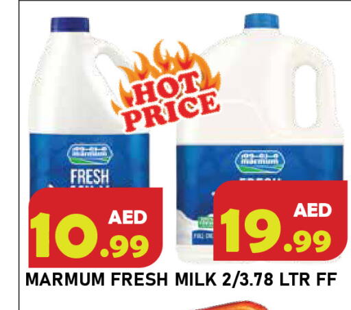 available at سنابل بني ياس in الإمارات العربية المتحدة , الامارات - رَأْس ٱلْخَيْمَة