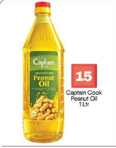 available at BIGmart in UAE - Abu Dhabi