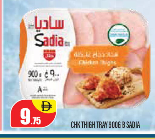 available at Super Bazaar Hypermarket in UAE - Dubai