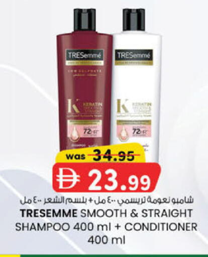 available at ك. الم. للتجارة in الإمارات العربية المتحدة , الامارات - الشارقة / عجمان