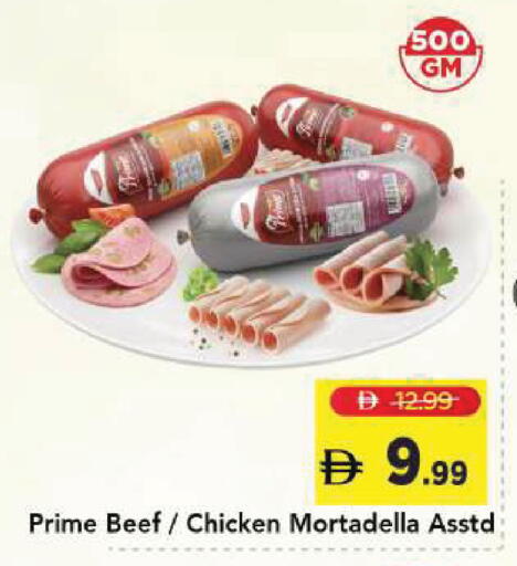 available at مارك & سيف in الإمارات العربية المتحدة , الامارات - الشارقة / عجمان