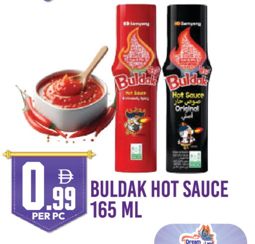 available at دريم لاند in الإمارات العربية المتحدة , الامارات - دبي