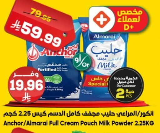 available at Dukan in KSA, Saudi Arabia, Saudi - Medina