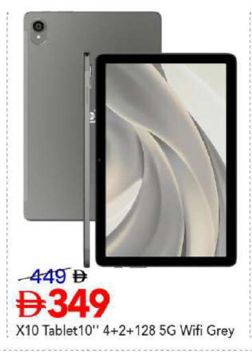 available at Mark & Save in UAE - Dubai