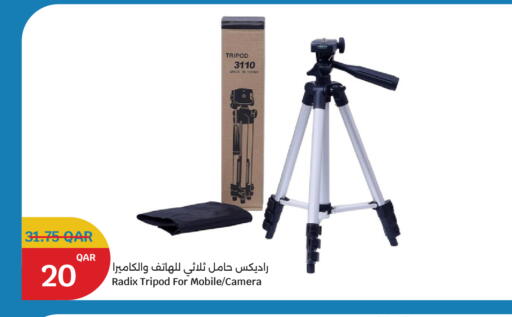 available at City Hypermarket in Qatar - Doha