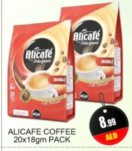 available at جرين جيفت متجر أقسام in الإمارات العربية المتحدة , الامارات - دبي