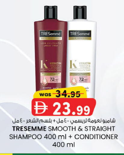 available at K M Trading  in UAE - Dubai