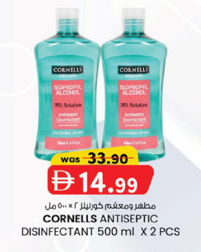 available at K.M Hypermarket in UAE - Abu Dhabi