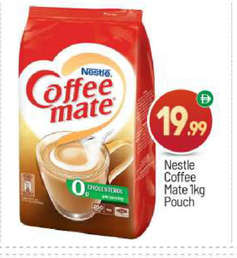 available at BIGmart in UAE - Abu Dhabi