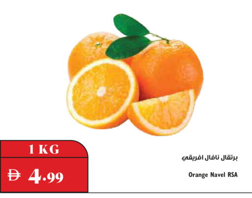 Orange available at تروليز سوبرماركت in الإمارات العربية المتحدة , الامارات - الشارقة / عجمان