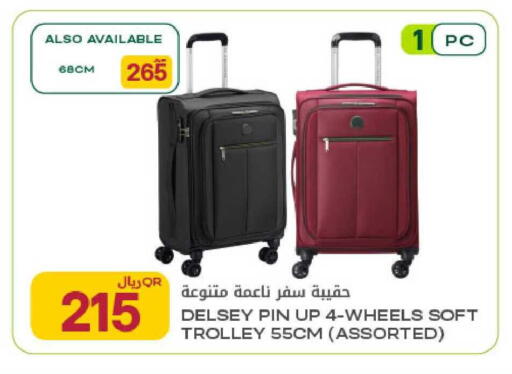 available at Al Meera in Qatar - Al Daayen
