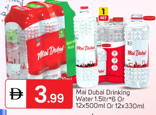 available at سوق طلال in الإمارات العربية المتحدة , الامارات - الشارقة / عجمان