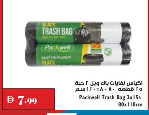 available at تروليز سوبرماركت in الإمارات العربية المتحدة , الامارات - الشارقة / عجمان