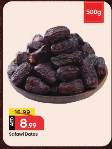 available at مارك & سيف in الإمارات العربية المتحدة , الامارات - دبي