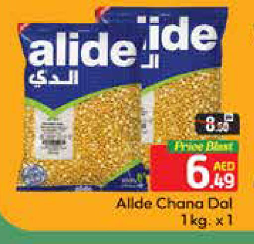 Mango available at Mango Hypermarket LLC in UAE - Dubai