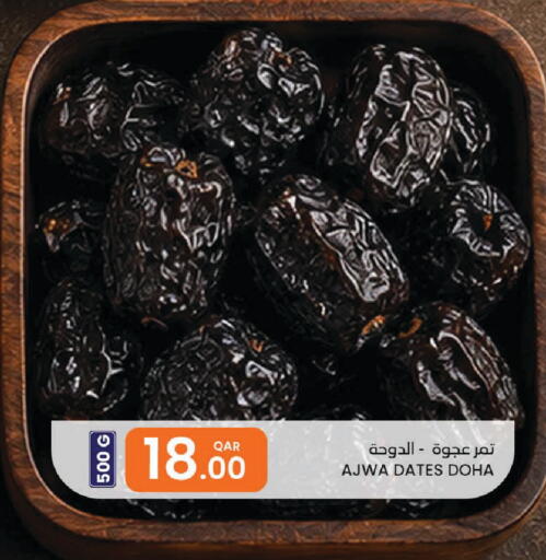 available at البلدي اليوم in قطر - الشحانية