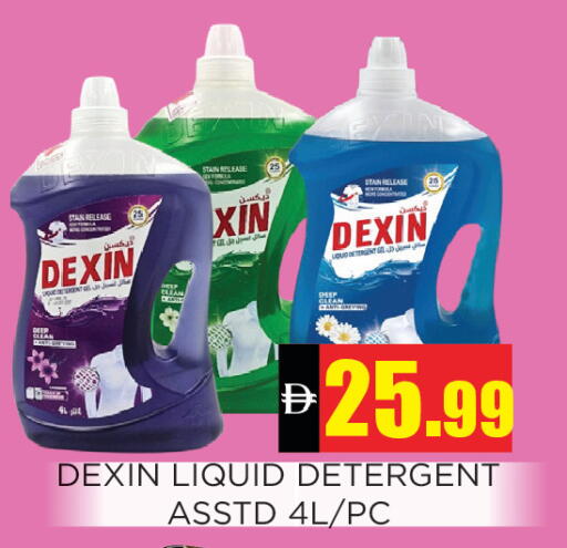 available at اينس المدينة هايبرماركت in الإمارات العربية المتحدة , الامارات - الشارقة / عجمان