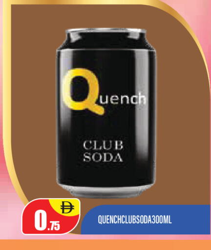 available at Super Bazaar Hypermarket in UAE - Dubai