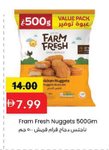 available at مارك & سيف in الإمارات العربية المتحدة , الامارات - الشارقة / عجمان