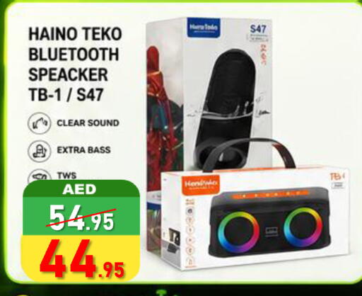 available at رويال جلف هايبرماركت in الإمارات العربية المتحدة , الامارات - أبو ظبي