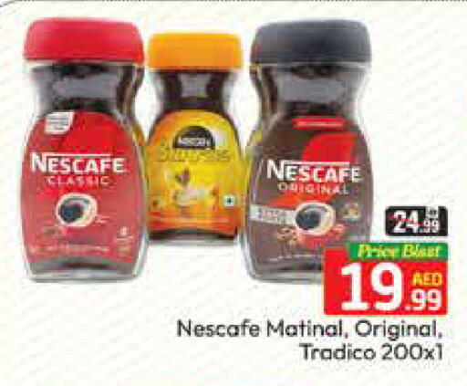 Mango available at مانجو هايبرماركت in الإمارات العربية المتحدة , الامارات - دبي