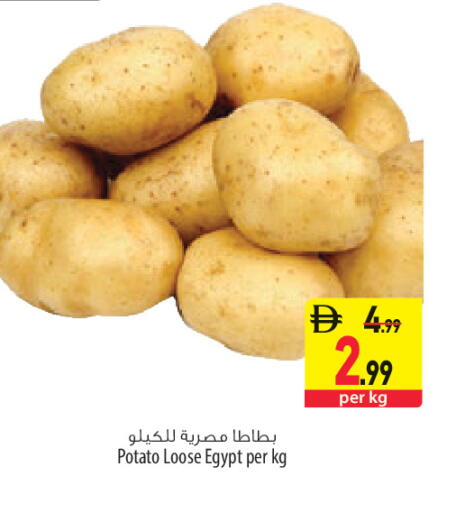 Potato from Egypt available at السفير ماركت in الإمارات العربية المتحدة , الامارات - أبو ظبي