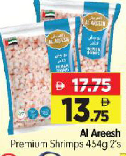 available at Al Madina Hypermarket in UAE - Abu Dhabi
