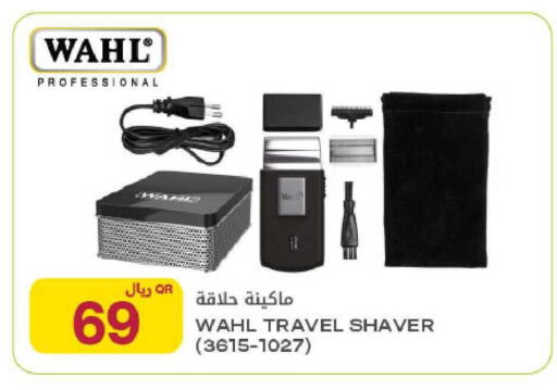 available at Al Meera in Qatar - Al Daayen