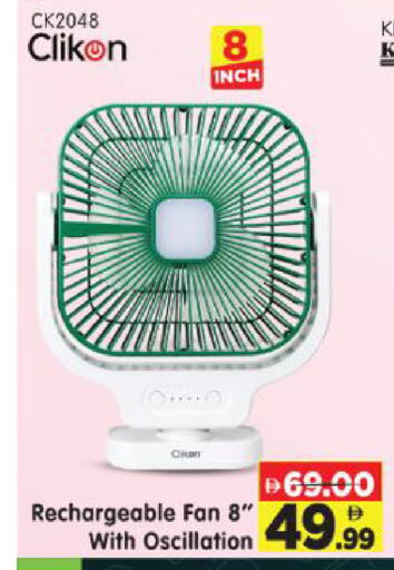 available at Al Madina Hypermarket in UAE - Abu Dhabi