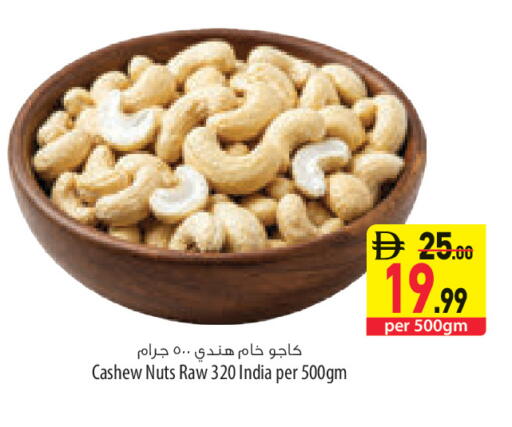 available at السفير ماركت in الإمارات العربية المتحدة , الامارات - الشارقة / عجمان