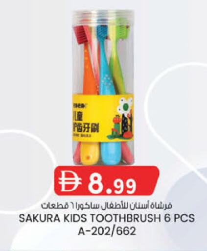 available at K.M Hypermarket in UAE - Sharjah / Ajman