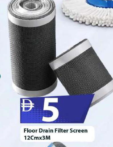 available at مارك & سيف in الإمارات العربية المتحدة , الامارات - أبو ظبي