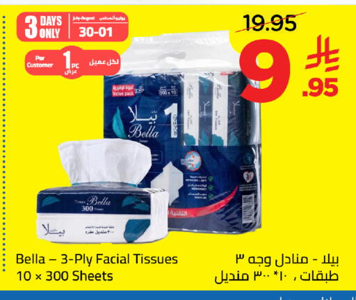 available at Wahj Mart in KSA, Saudi Arabia, Saudi - Jeddah