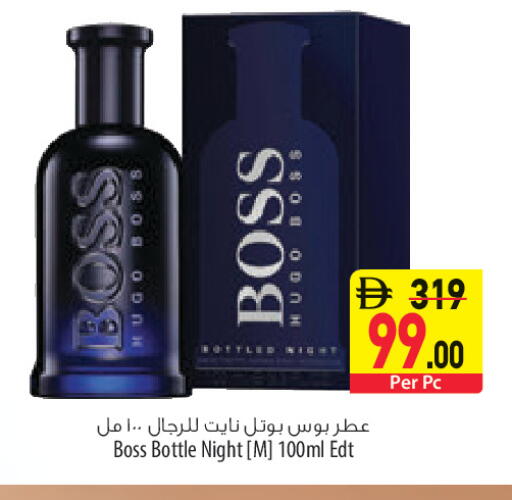 available at السفير ماركت in الإمارات العربية المتحدة , الامارات - أبو ظبي